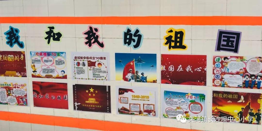 西安市葛小茶“名校长+”领航研修共同体召开《学校“星”文化与校本课程一体化建设研究》推进会